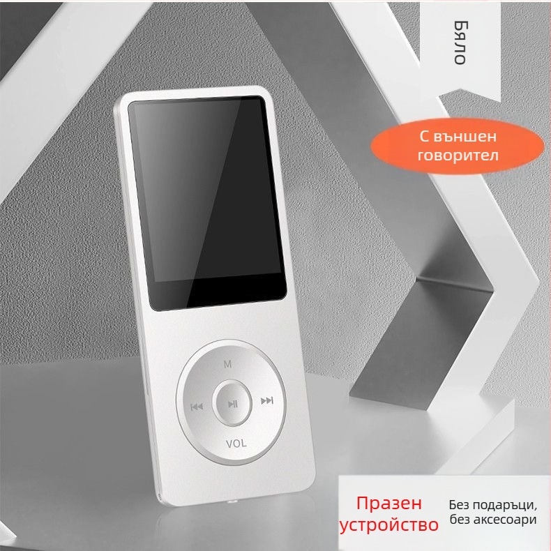 Bluetooth MP4 плеър с тъчскрийн, MP3/MP4 възпроизвеждане, четец за електронни книги, будилник