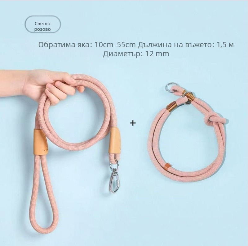 Zhongheng Нейлонов трактционен колан за кучета, разтегаем