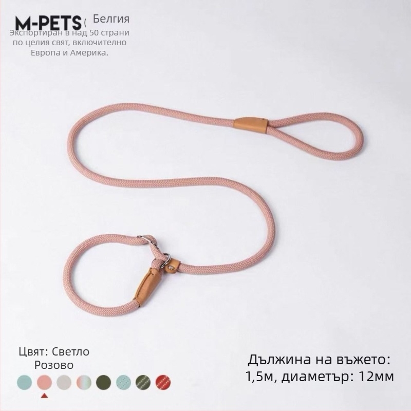 Zhongheng Нейлонов трактционен колан за кучета, разтегаем