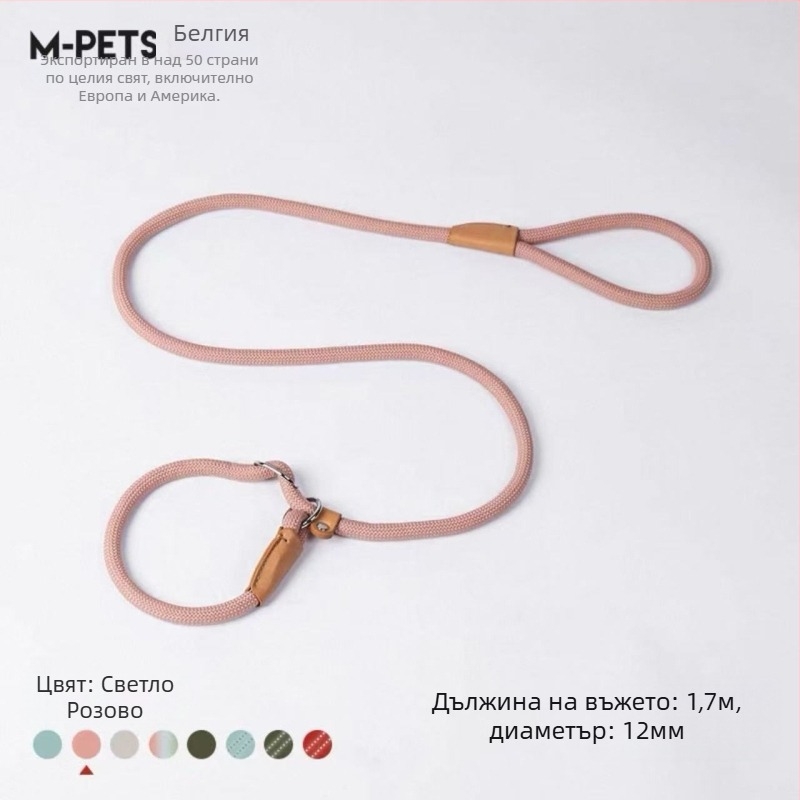 Zhongheng Нейлонов трактционен колан за кучета, разтегаем