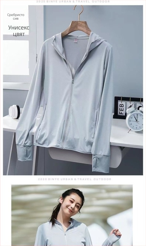Женско яке с UPF50+ UV защита, дишащо и бързосъхнещо, с качулка, Ice Silk плат и основна тъкан Lycra (Spandex) над 96%
