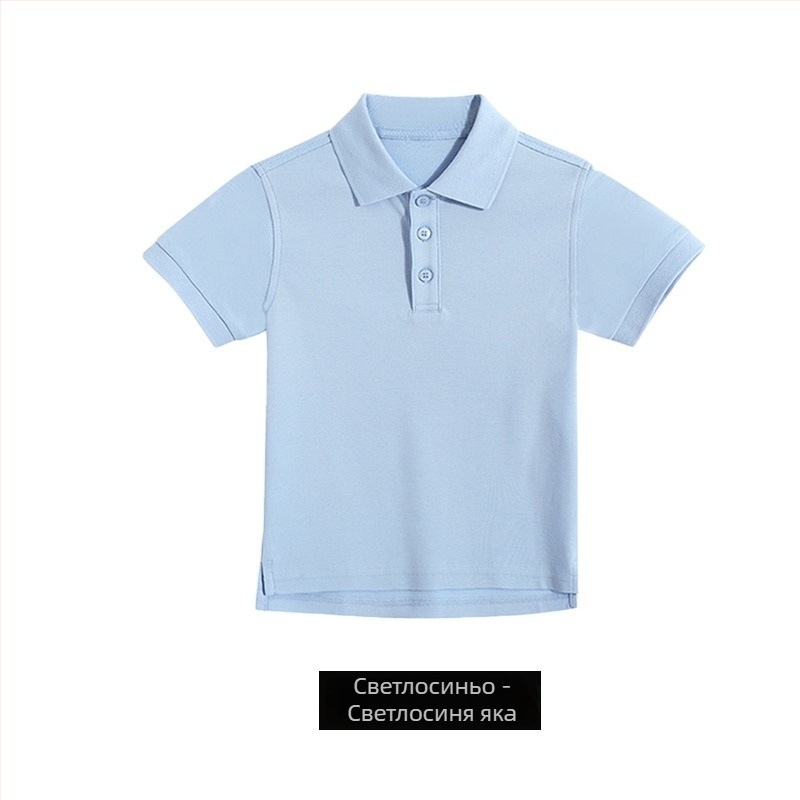Училищна поло риза за момичета и момчета (памук; лято 2025; за деца над 8 г.)