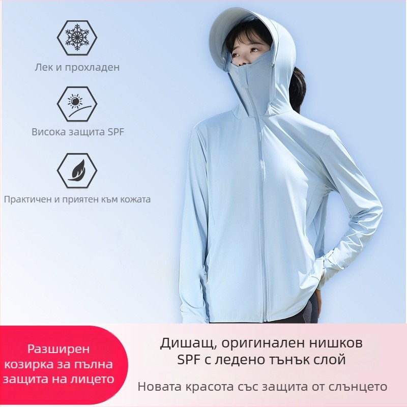 Слънцезащитно външно яке с качулка за риболов, дишащ нейлон 81-95%