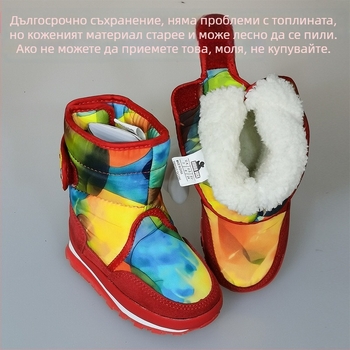 Снежни ботуши за момичета, топло подплатени с флис, горна част от плат, гумирана подметка