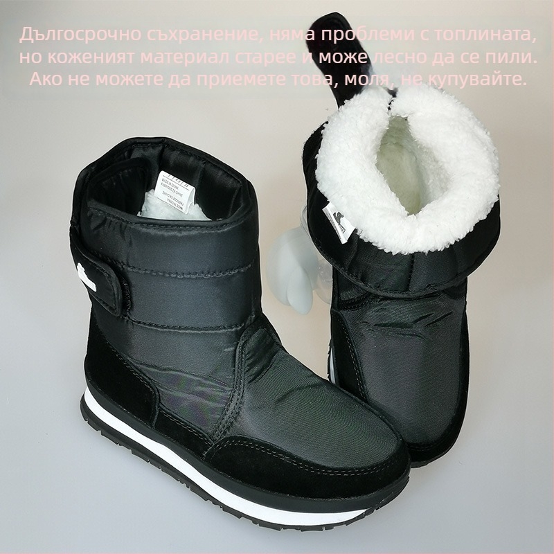 Снежни ботуши за момичета, топло подплатени с флис, горна част от плат, гумирана подметка