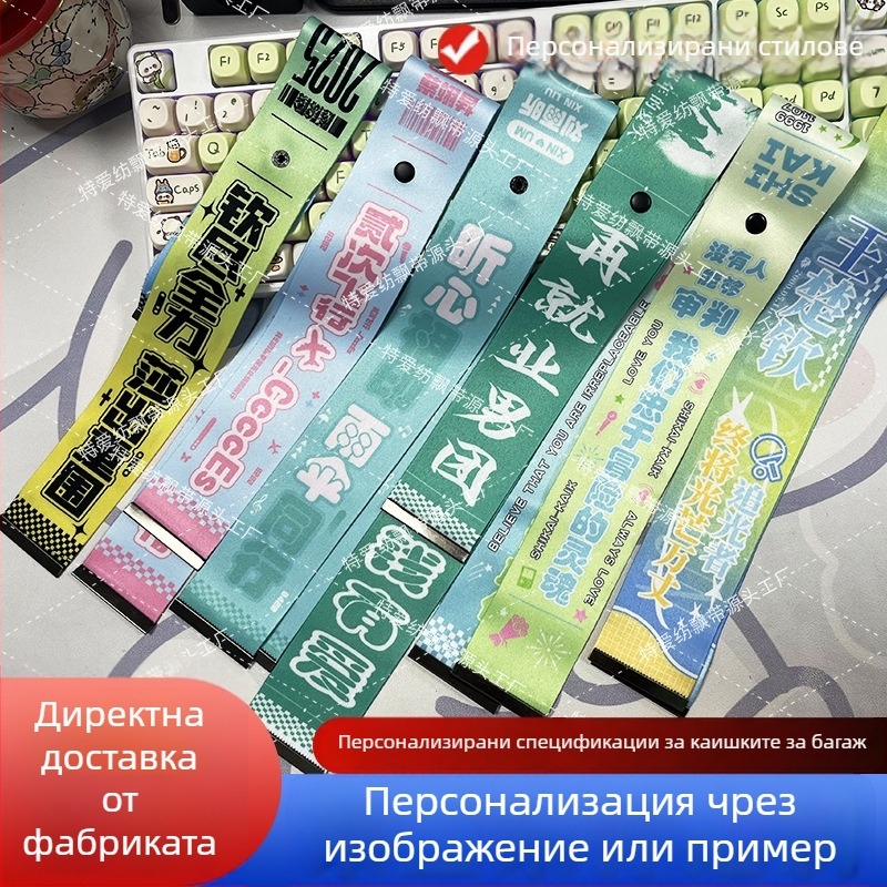 Дръжка за куфар с висулка - термичен трансфер; DIY; антизагубване