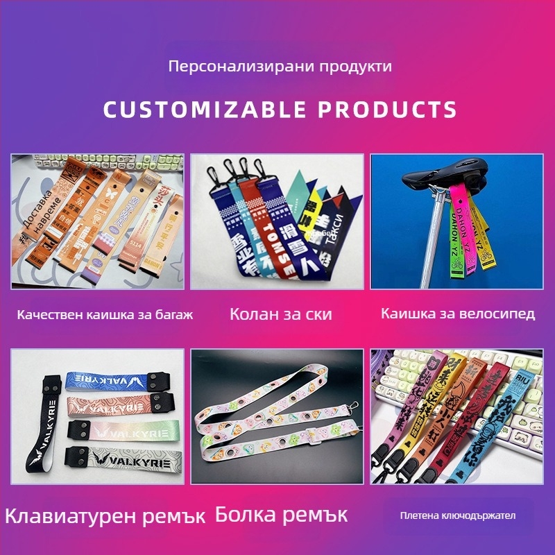 Дръжка за куфар с висулка - термичен трансфер; DIY; антизагубване