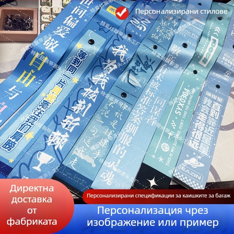 Дръжка за куфар с висулка - термичен трансфер; DIY; антизагубване