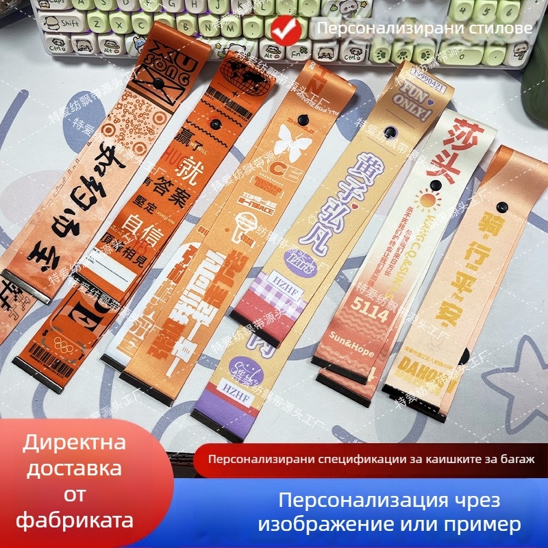 Дръжка за куфар с висулка - термичен трансфер; DIY; антизагубване