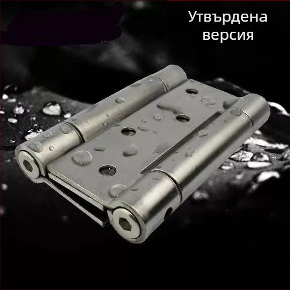 Двупосочен пружинен панта за врата, неръждаема стомана, за дървени и рамкови стъклени врати, ляво-дясно отваряне, електроплакирана повърхност, автоматично затваряне