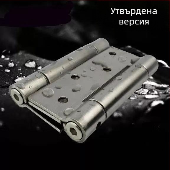 Двупосочен пружинен панта за врата, неръждаема стомана, за дървени и рамкови стъклени врати, ляво-дясно отваряне, електроплакирана повърхност, автоматично затваряне