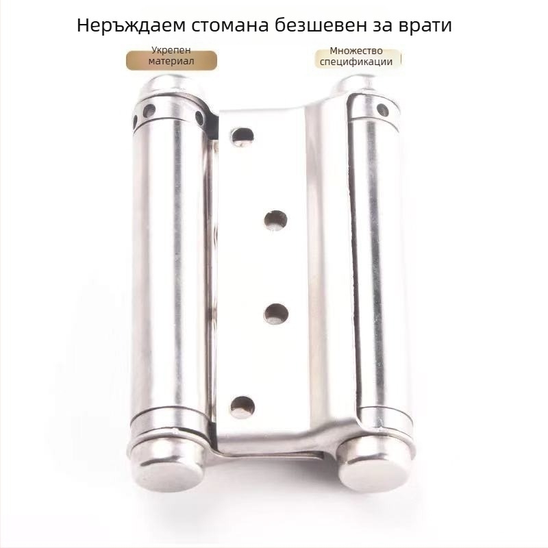 Двупосочен пружинен панта за врата, неръждаема стомана, за дървени и рамкови стъклени врати, ляво-дясно отваряне, електроплакирана повърхност, автоматично затваряне