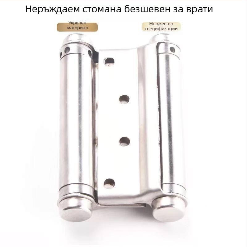 Двупосочен пружинен панта за врата, неръждаема стомана, за дървени и рамкови стъклени врати, ляво-дясно отваряне, електроплакирана повърхност, автоматично затваряне