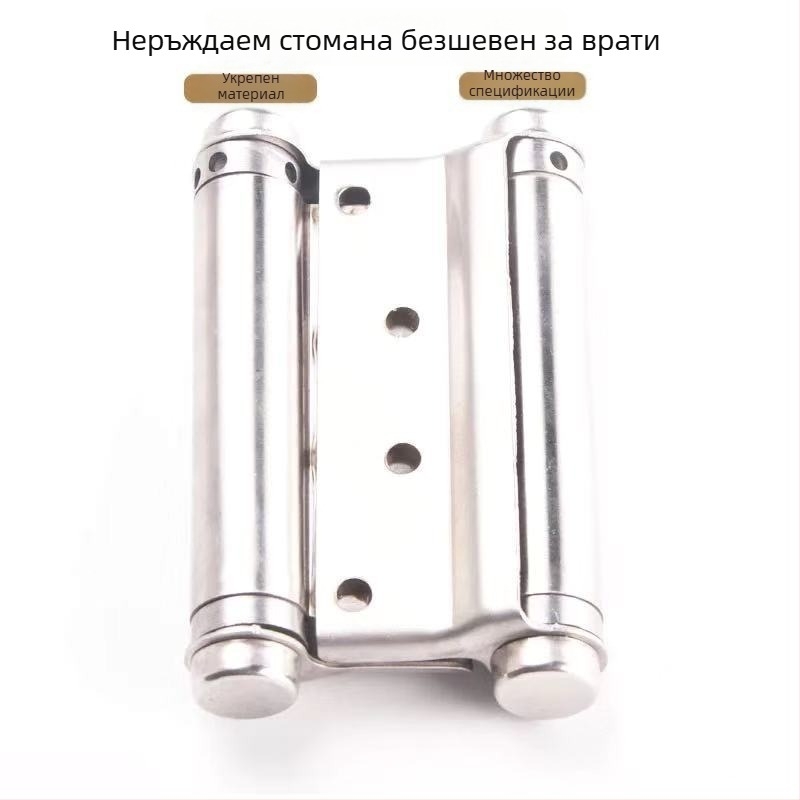 Двупосочен пружинен панта за врата, неръждаема стомана, за дървени и рамкови стъклени врати, ляво-дясно отваряне, електроплакирана повърхност, автоматично затваряне
