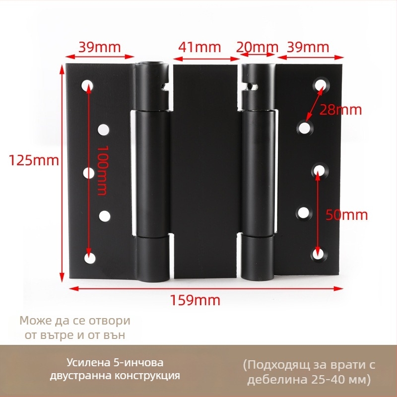 Двупосочен пружинен панта за врата, неръждаема стомана, за дървени и рамкови стъклени врати, ляво-дясно отваряне, електроплакирана повърхност, автоматично затваряне