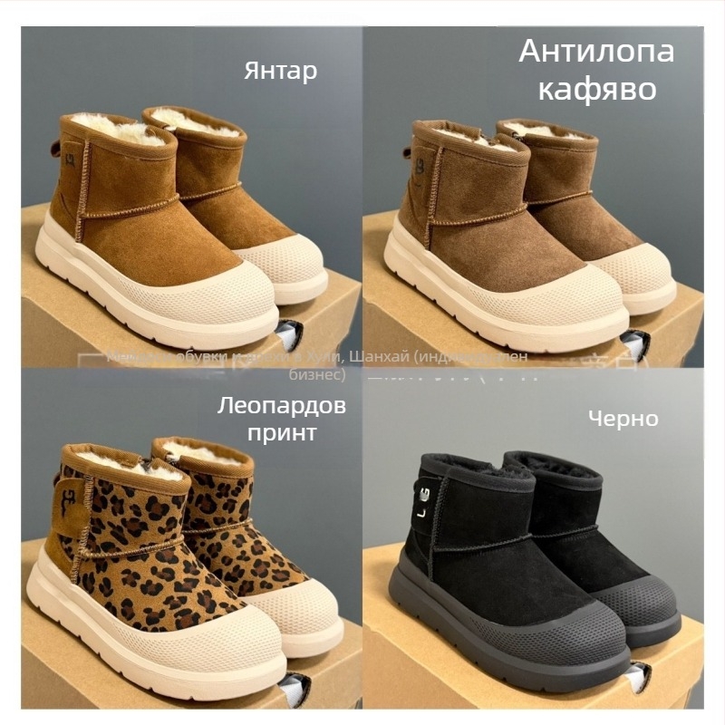 Унисекс снежни ботуши, пухена горна част, EVA подметка, без връзки, за деца 4–16 години, есен