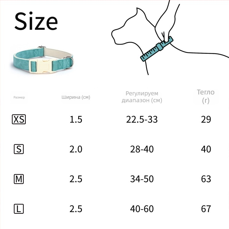 Кожен комплект кучешки нашийник и поводък, регулируем, Glow Castle / Flash Castle