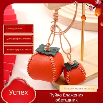 Everything goes well pendant — кожен ключодържател медальон в китайски стил, подходящ за подарък