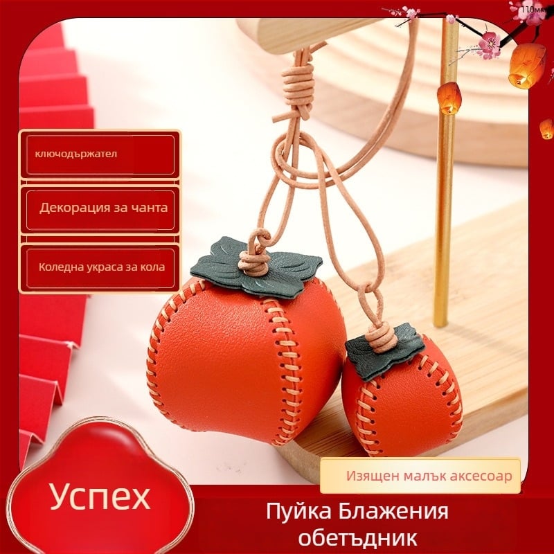 Everything goes well pendant — кожен ключодържател медальон в китайски стил, подходящ за подарък