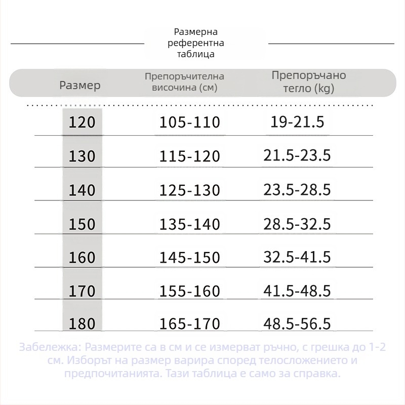 Детски танцов костюм за китайски танц, едноцял, къс ръкав, за момичета, сценично изпълнение, пролет 2024, найлон 30%, за деца 3–8 г.