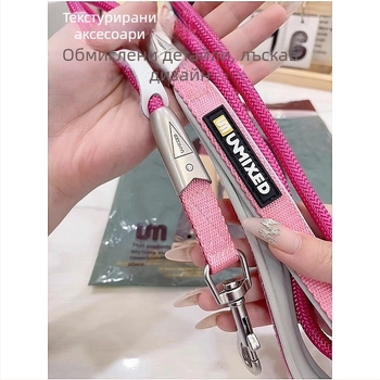 Комплект каишка и нагрудник за кучета | Полиестер, Произход: Zhejiang, Категория: въже за кучета, Марка: UNMIXED, Опаковка: 50 бр