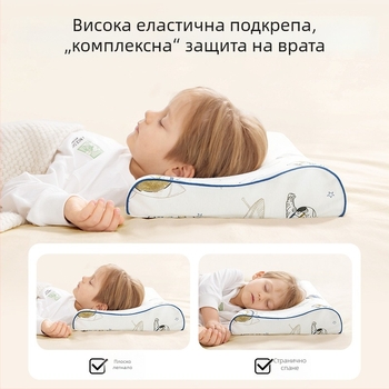 Beptides латексова възглавница за деца и бебета, правоъгълна форма, съдържа латекс над 90%, ядро от чист памук, тегло 1–2 кг