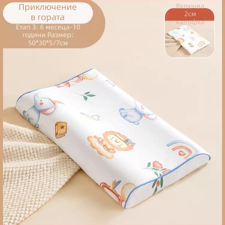 Beptides латексова възглавница за деца и бебета, правоъгълна форма, съдържа латекс над 90%, ядро от чист памук, тегло 1–2 кг