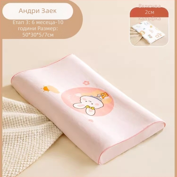 Beptides латексова възглавница за деца и бебета, правоъгълна форма, съдържа латекс над 90%, ядро от чист памук, тегло 1–2 кг