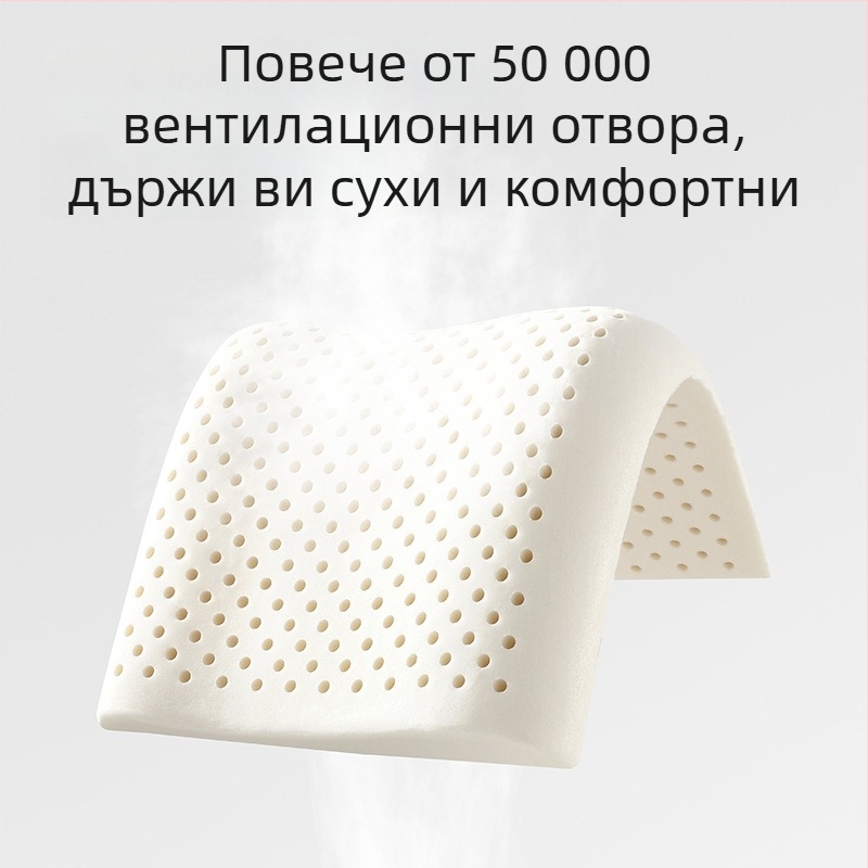 Beptides латексова възглавница за деца и бебета, правоъгълна форма, съдържа латекс над 90%, ядро от чист памук, тегло 1–2 кг