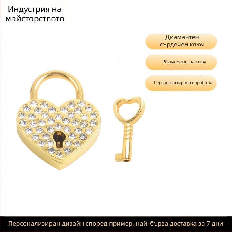 Диамантено сърдечно катинарче за чанти с ключ – модел M-004; за чанти, облекло, туристически забележителности, подаръци; електроплакиране, точково пробиване, ръчна обработка