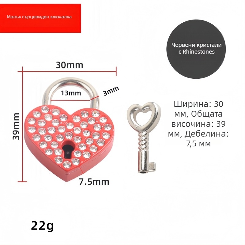 Диамантено сърдечно катинарче за чанти с ключ – модел M-004; за чанти, облекло, туристически забележителности, подаръци; електроплакиране, точково пробиване, ръчна обработка
