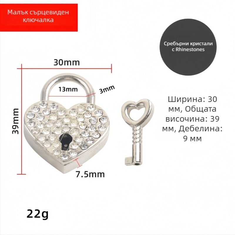 Диамантено сърдечно катинарче за чанти с ключ – модел M-004; за чанти, облекло, туристически забележителности, подаръци; електроплакиране, точково пробиване, ръчна обработка