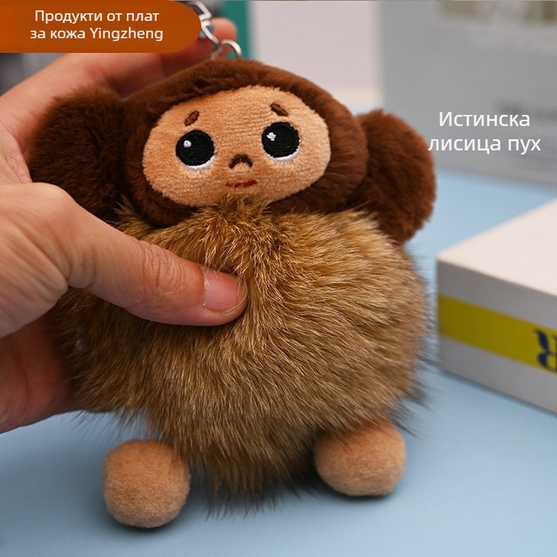 Ключодържател Маймуна с лисича козина, пухкав дизайн, минималистичен стил