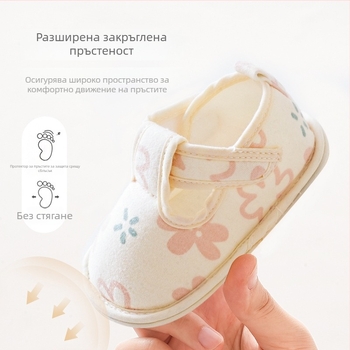 Бебешки обувки с мека подметка и каишка с рисунък, горна част памучна тъкан, композитна подметка, за 6-12 месеца