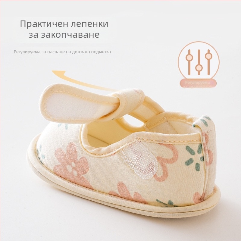 Бебешки обувки с мека подметка и каишка с рисунък, горна част памучна тъкан, композитна подметка, за 6-12 месеца