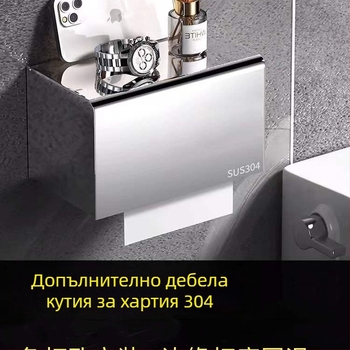 Държач за тоалетна хартия от неръждаема стомана 304, квадратен, полирана повърхност, модерен стил