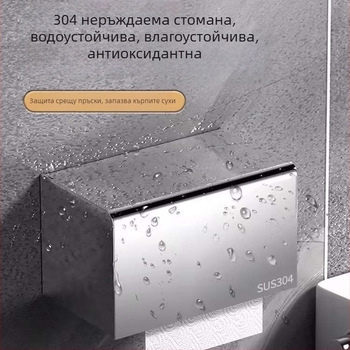 Държач за тоалетна хартия от неръждаема стомана 304, квадратен, полирана повърхност, модерен стил