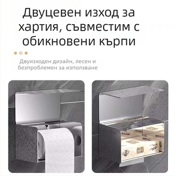 Държач за тоалетна хартия от неръждаема стомана 304, квадратен, полирана повърхност, модерен стил