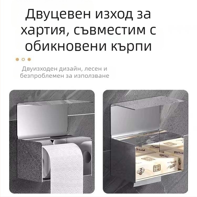 Държач за тоалетна хартия от неръждаема стомана 304, квадратен, полирана повърхност, модерен стил