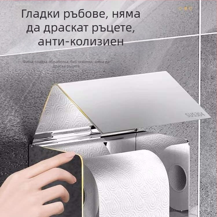 Държач за тоалетна хартия от неръждаема стомана 304, квадратен, полирана повърхност, модерен стил
