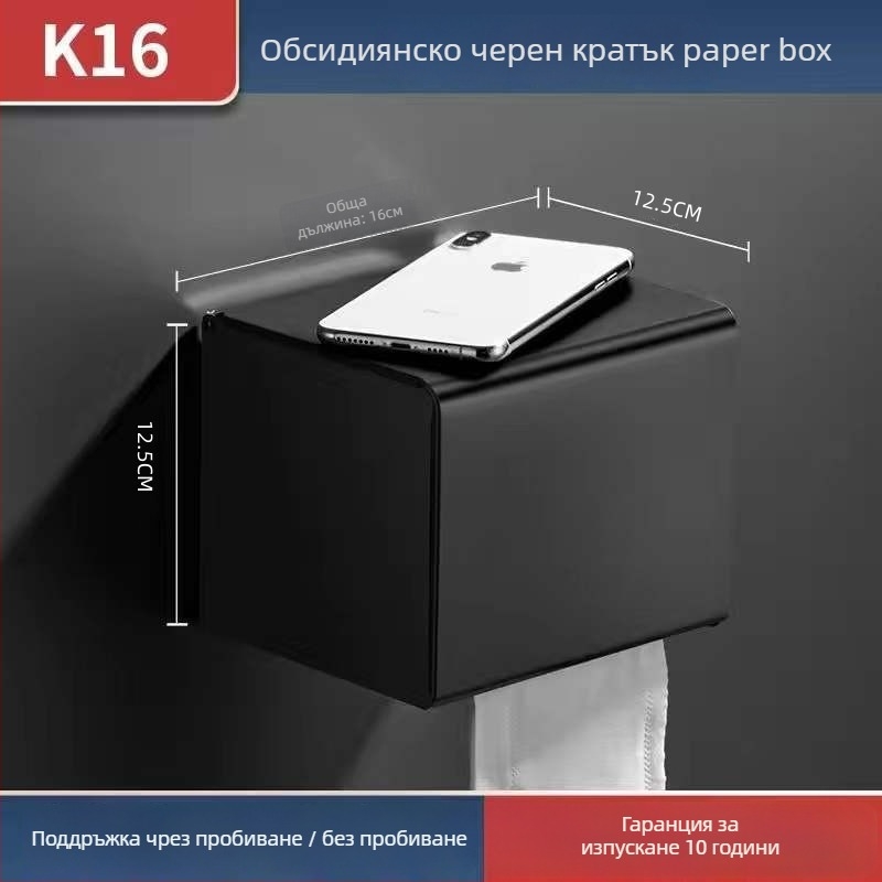 Държач за тоалетна хартия от неръждаема стомана 304, квадратен, полирана повърхност, модерен стил
