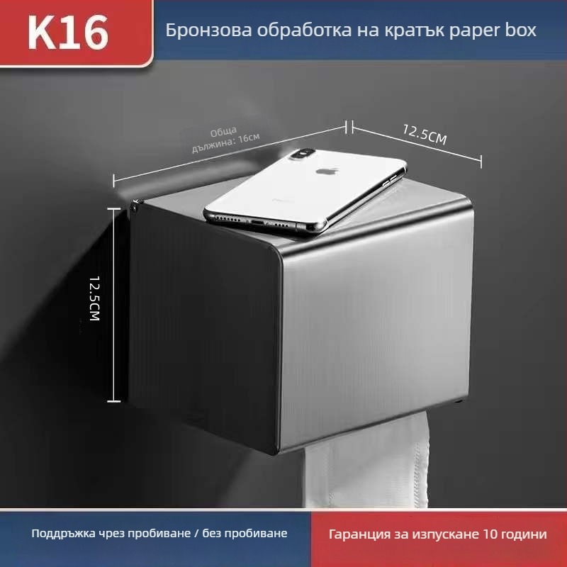Държач за тоалетна хартия от неръждаема стомана 304, квадратен, полирана повърхност, модерен стил