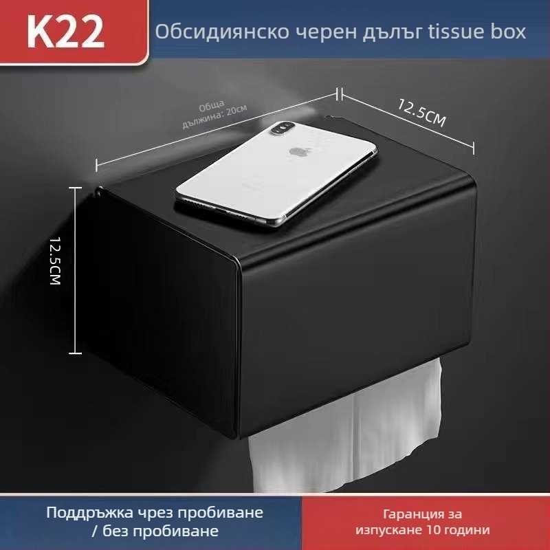 Държач за тоалетна хартия от неръждаема стомана 304, квадратен, полирана повърхност, модерен стил