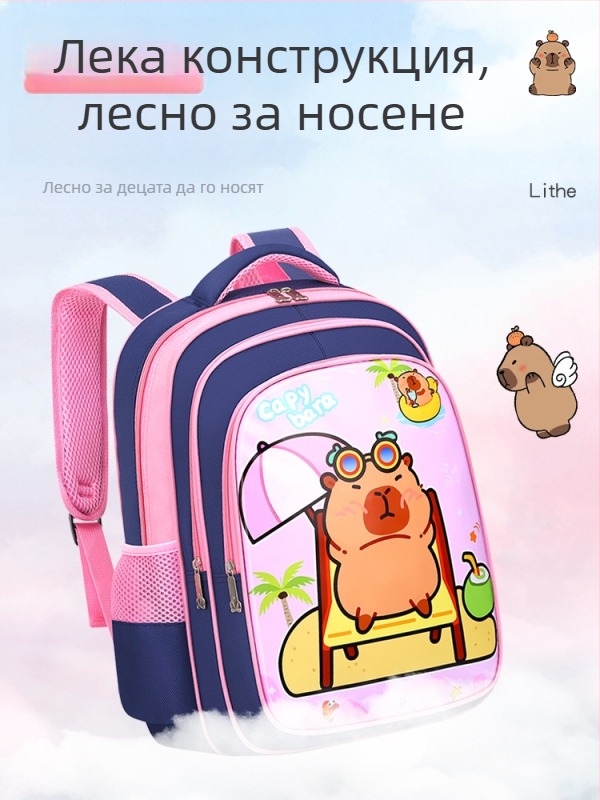 Ученическа раница за момичета, PU материал, водоустойчива, ултра лека, ергономичен дизайн за намаляване на натоварването, извита презрамка