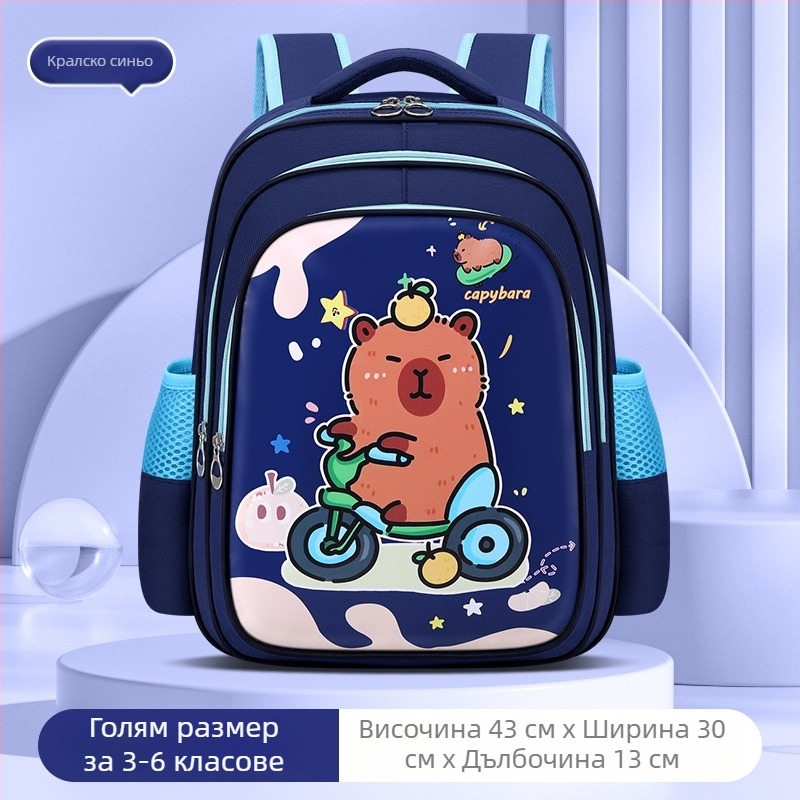 Ученическа раница за момичета, PU материал, водоустойчива, ултра лека, ергономичен дизайн за намаляване на натоварването, извита презрамка