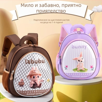 Лека детска раничка за предучилищна възраст с 3D корпус и анимирани животни, унисекс, водоустойчива