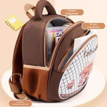 Лека детска раничка за предучилищна възраст с 3D корпус и анимирани животни, унисекс, водоустойчива