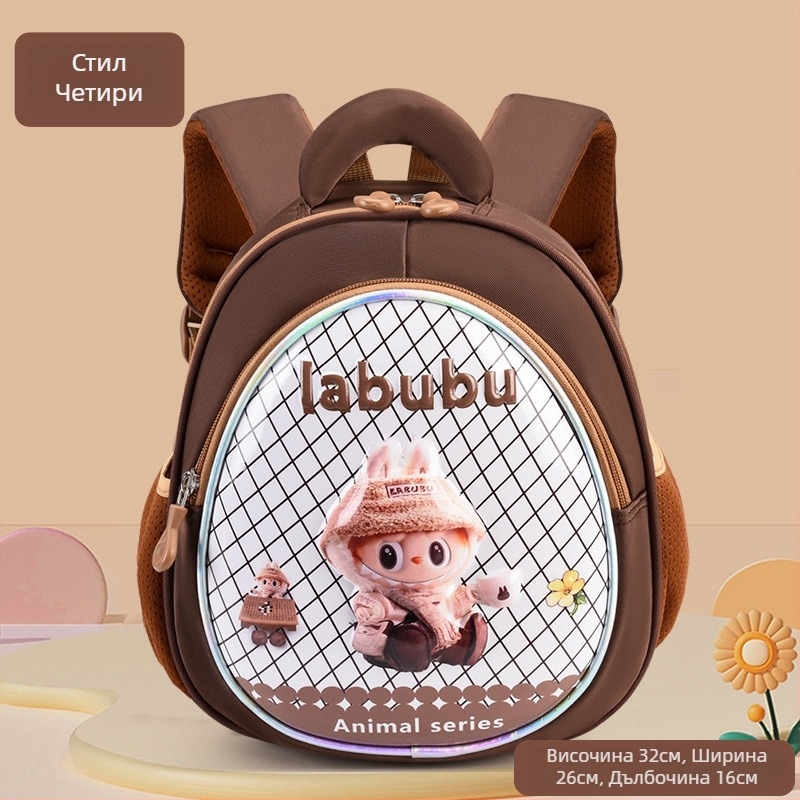 Лека детска раничка за предучилищна възраст с 3D корпус и анимирани животни, унисекс, водоустойчива