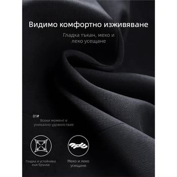 Жакет за дами с тесен силует, Chenille плат, дълги ръкави, костюмна яка, спандексова смес