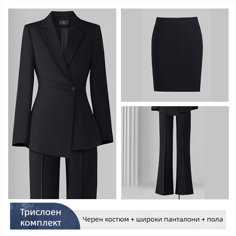 Жакет за дами с тесен силует, Chenille плат, дълги ръкави, костюмна яка, спандексова смес